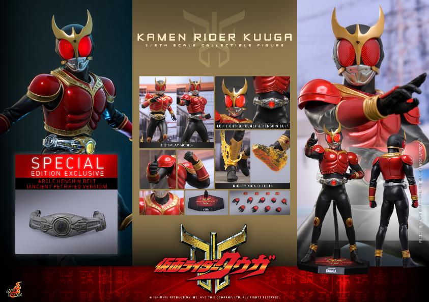 TMS191B – Kamen Rider Kuuga - 1/6th scale Kamen Rider Kuuga (Special Edition)