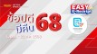 Image 21: Web Banner