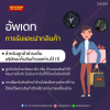 Web Mobile Slides (1)