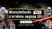 WEB BANNER (7)
