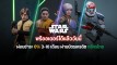 WEB BANNER