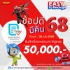 Image 44: Web Banner